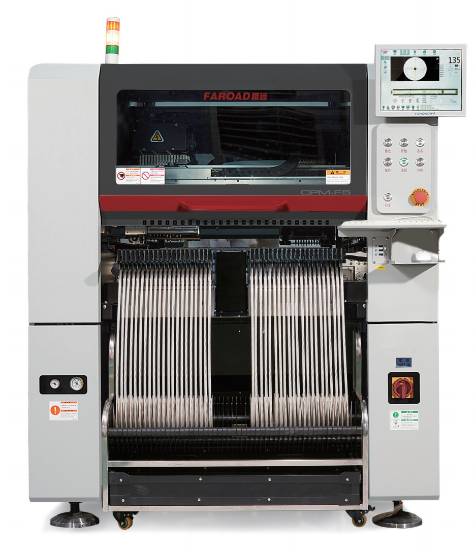 多功效贴片机CPM-F5